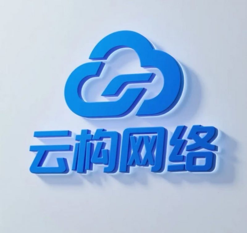 十一合一代付系统源码-军明云构网络